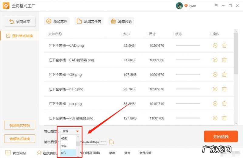 如何更改文件类型后缀 电脑如何更改文件类型为mp3