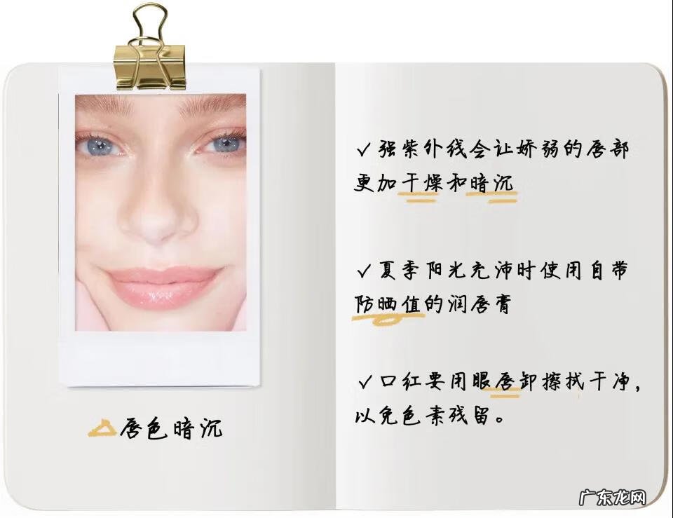 唇膏买什么牌子好用 什么牌子的唇膏好?