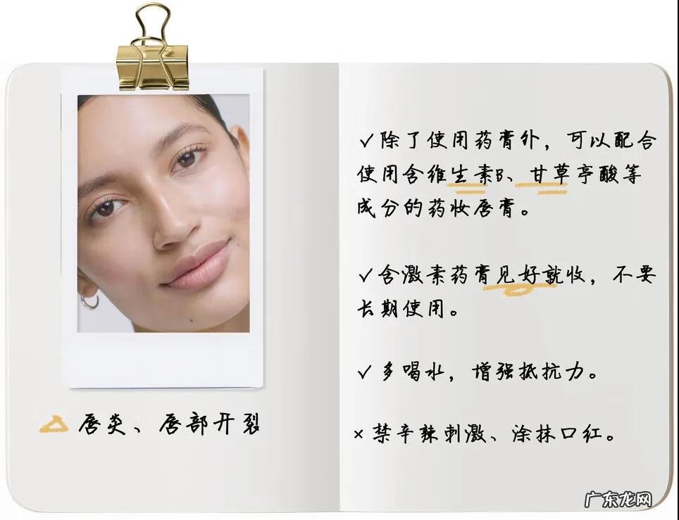 唇膏买什么牌子好用 什么牌子的唇膏好?