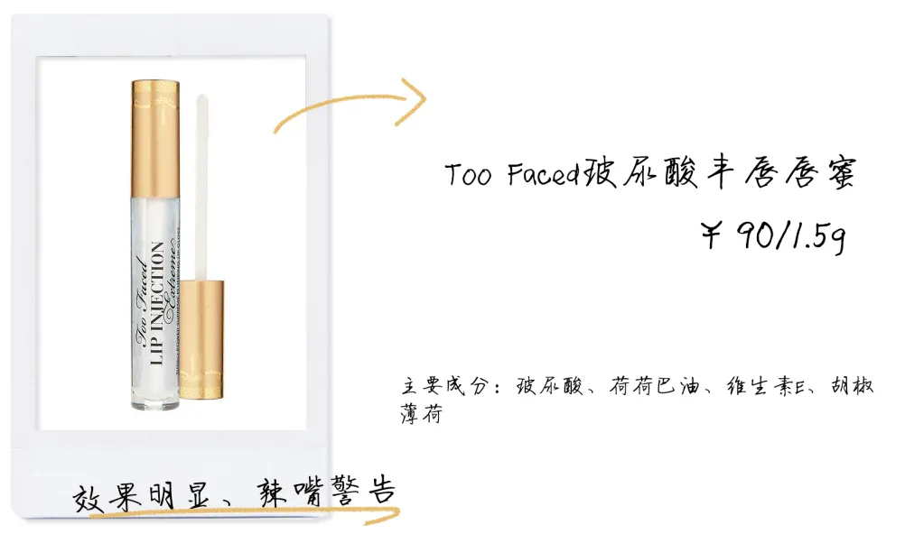 唇膏买什么牌子好用 什么牌子的唇膏好?