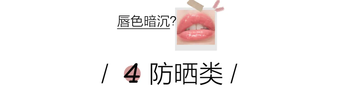 唇膏买什么牌子好用 什么牌子的唇膏好?