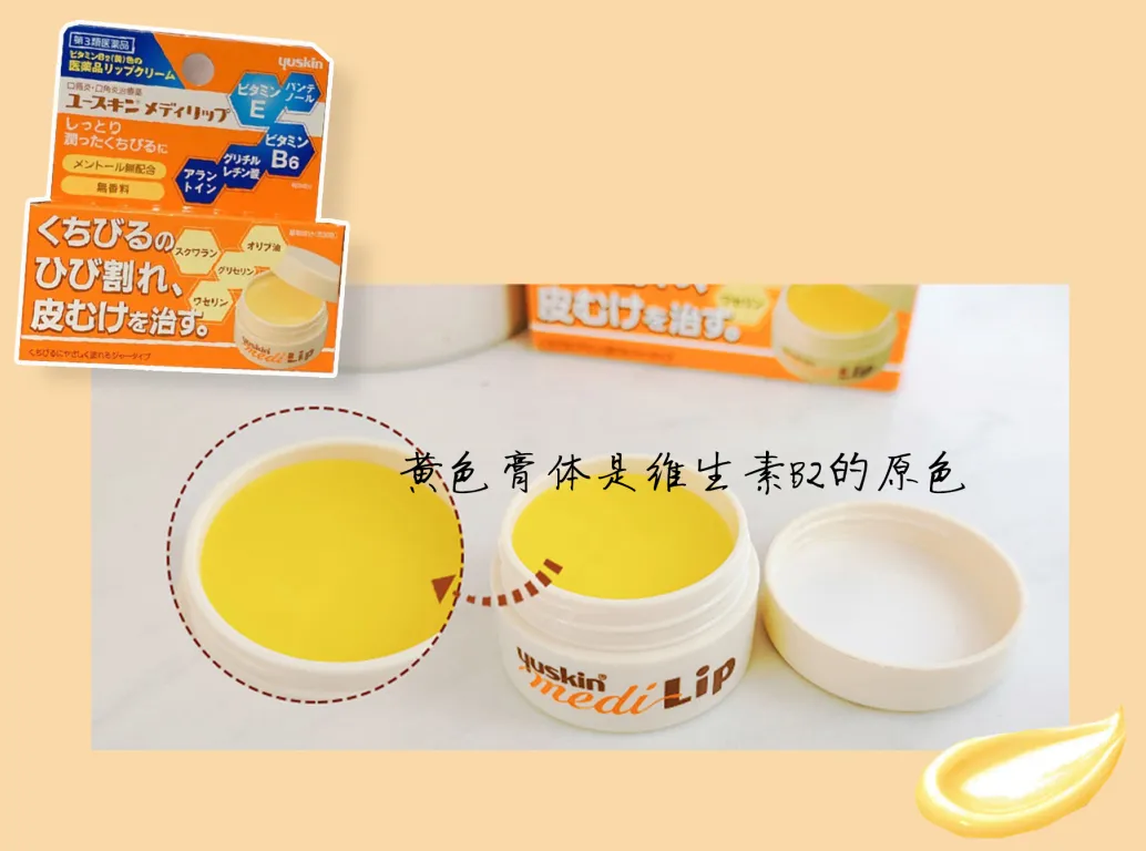 唇膏买什么牌子好用 什么牌子的唇膏好?