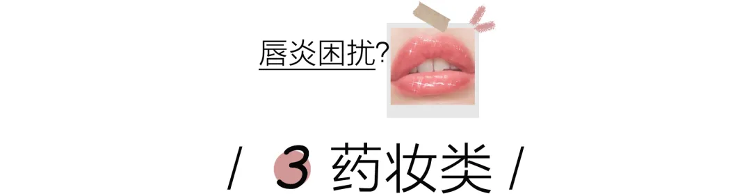 唇膏买什么牌子好用 什么牌子的唇膏好?