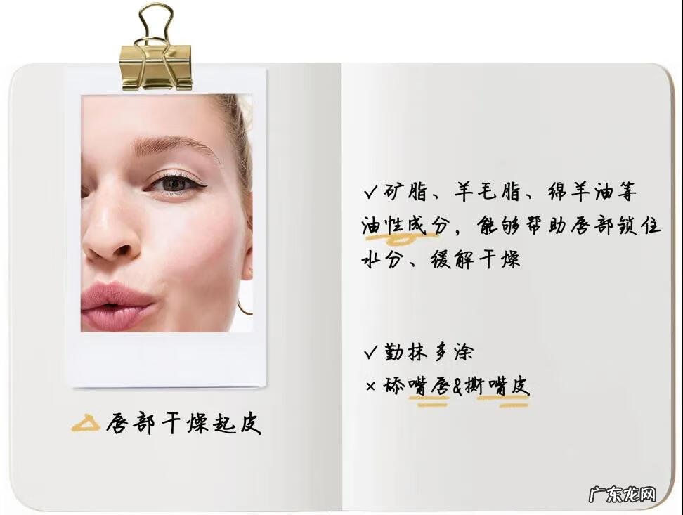 唇膏买什么牌子好用 什么牌子的唇膏好?