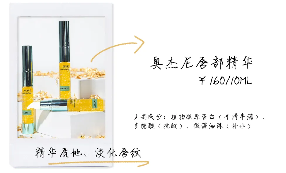 唇膏买什么牌子好用 什么牌子的唇膏好?