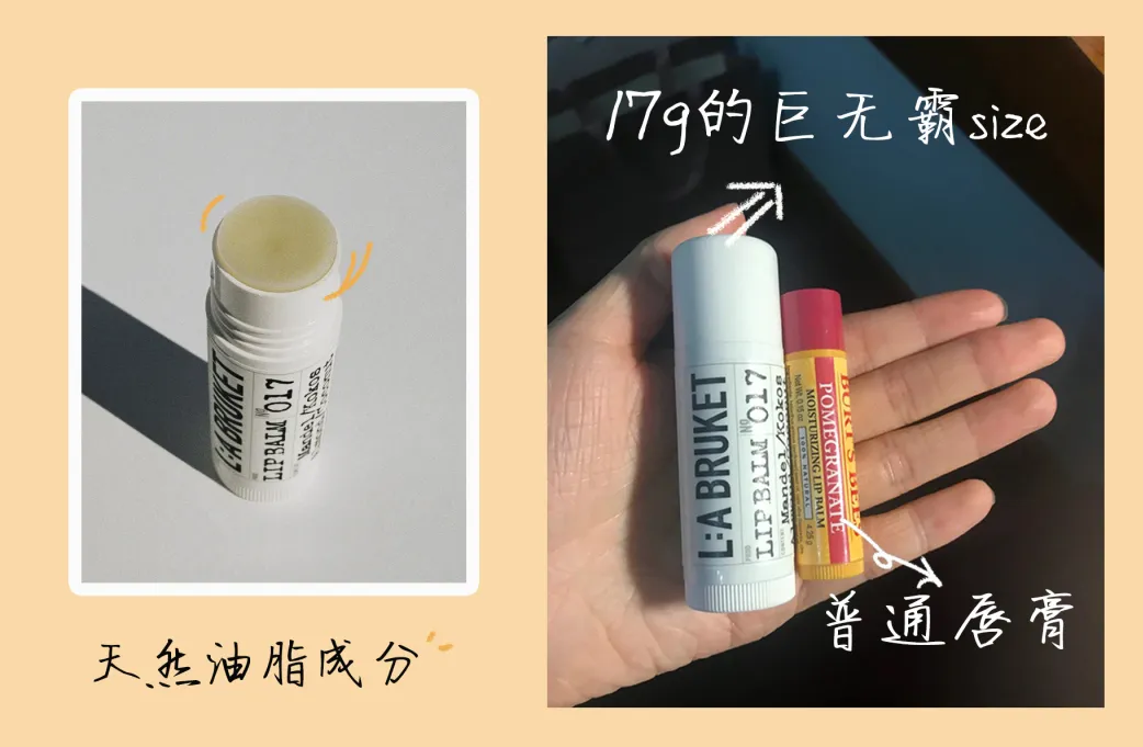 唇膏买什么牌子好用 什么牌子的唇膏好?