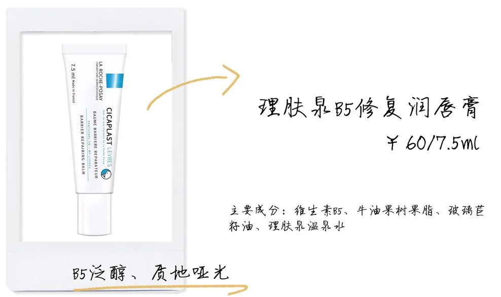 唇膏买什么牌子好用 什么牌子的唇膏好?