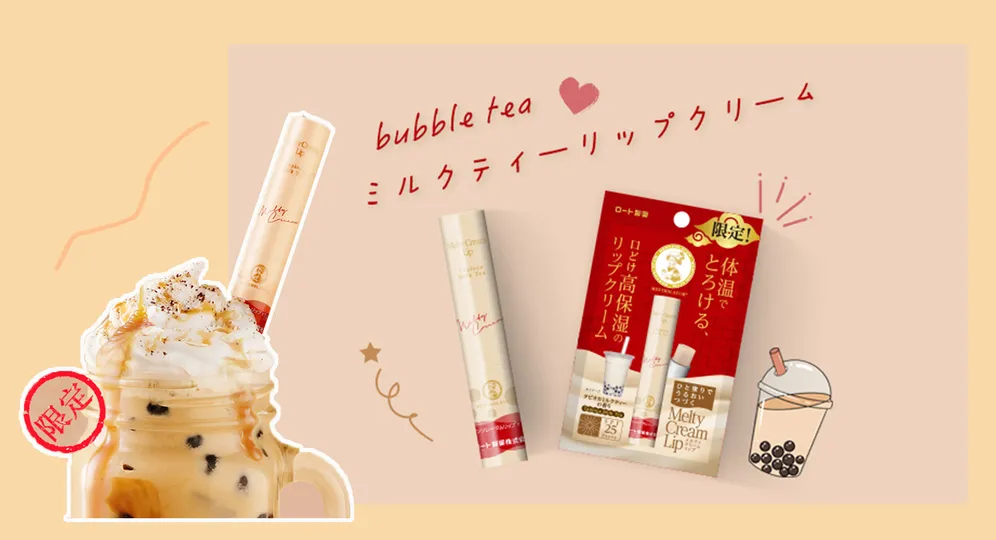 唇膏买什么牌子好用 什么牌子的唇膏好?