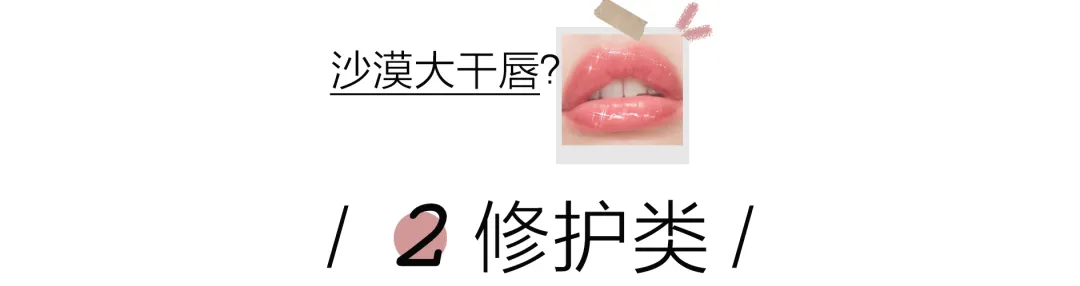 唇膏买什么牌子好用 什么牌子的唇膏好?
