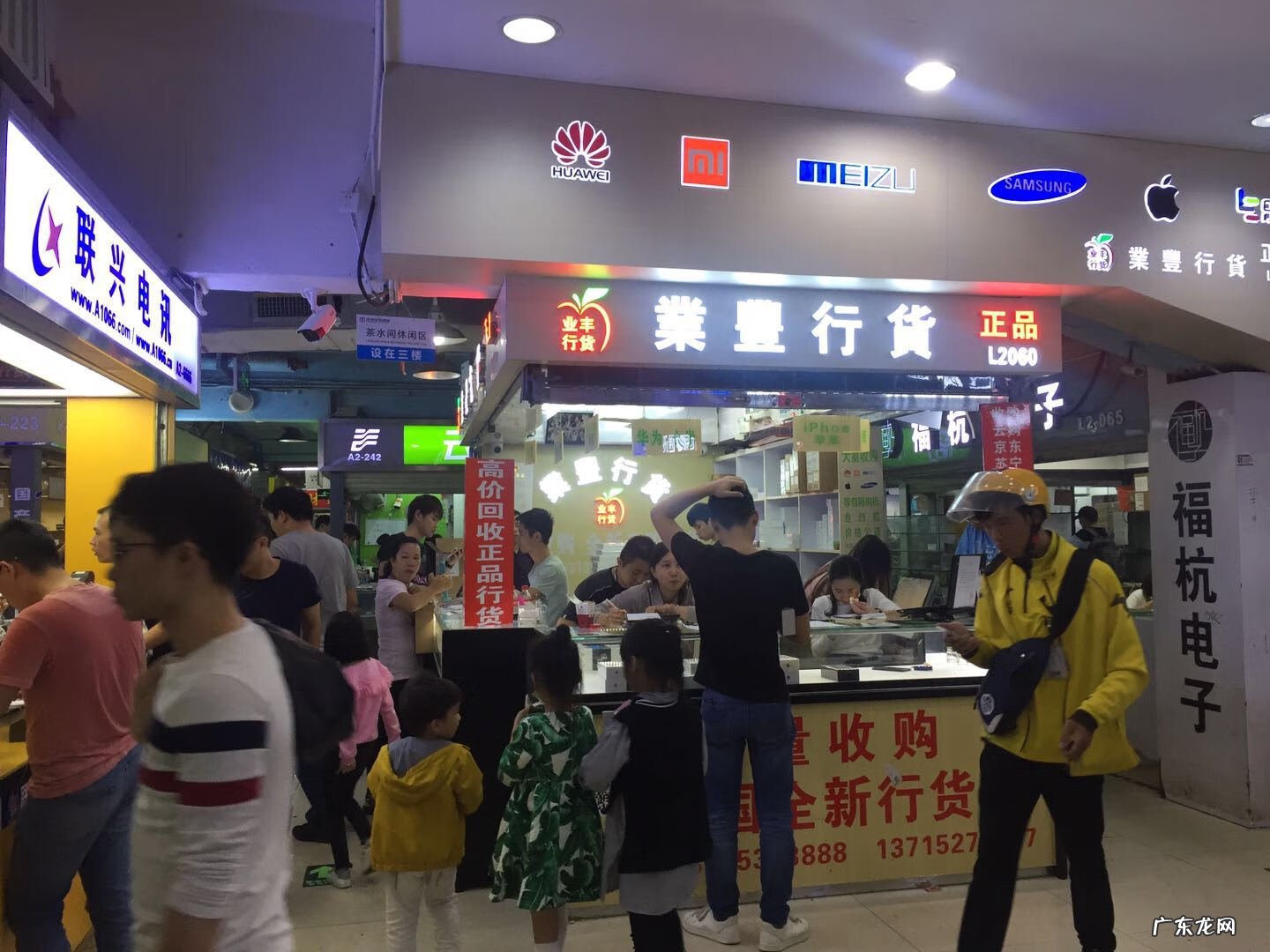 华强北远望数码城手机可靠吗 华强北远望数码城是全新的吗