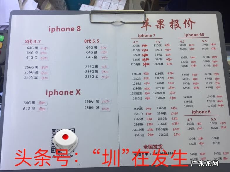 华强北远望数码城手机可靠吗 华强北远望数码城是全新的吗