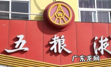 2021五粮液股票为什么天天跌 五粮液股票还能买吗