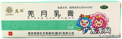 阴囊湿疹的最佳治疗方法 儿童阴囊湿疹怎么治疗