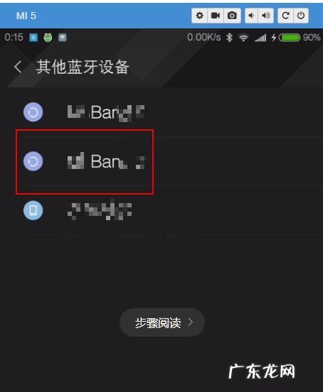 手机蓝牙恢复出厂设置方法 蓝牙耳机如何恢复出厂设置小米