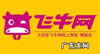 大润发超市招聘正式员工吗 大润发超市招聘营业员邳州店