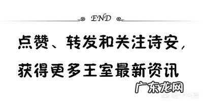 凯特王妃的三个孩子都是什么星座?性格怎么样?
