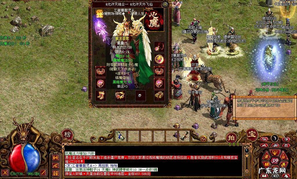 捕鱼游戏全能修改器 捕鱼达人2刷金币修改器