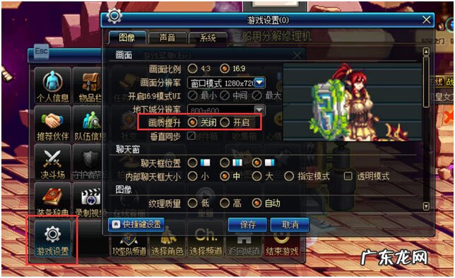 dnf在线人数 DNF同时在线人数