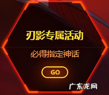 女鬼剑预约送的称号 dnf女鬼剑预约网站