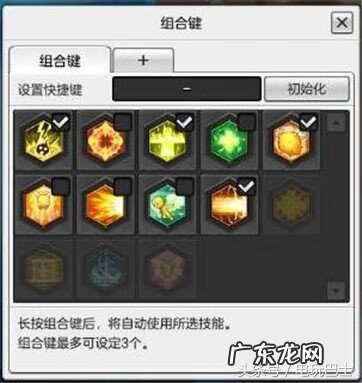 冒险岛m怎么pk 冒险岛pk