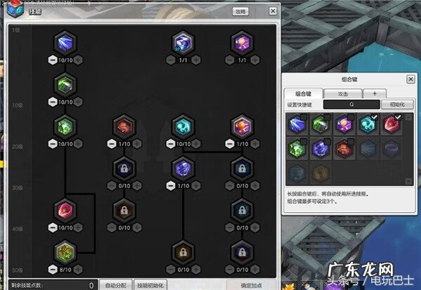 冒险岛m怎么pk 冒险岛pk