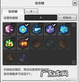 冒险岛m怎么pk 冒险岛pk