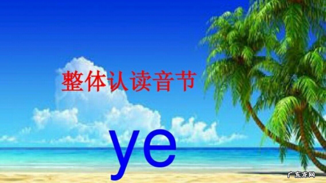 一年级孩子拼音、看图写话不会,引导学习有些排斥,怎么办?