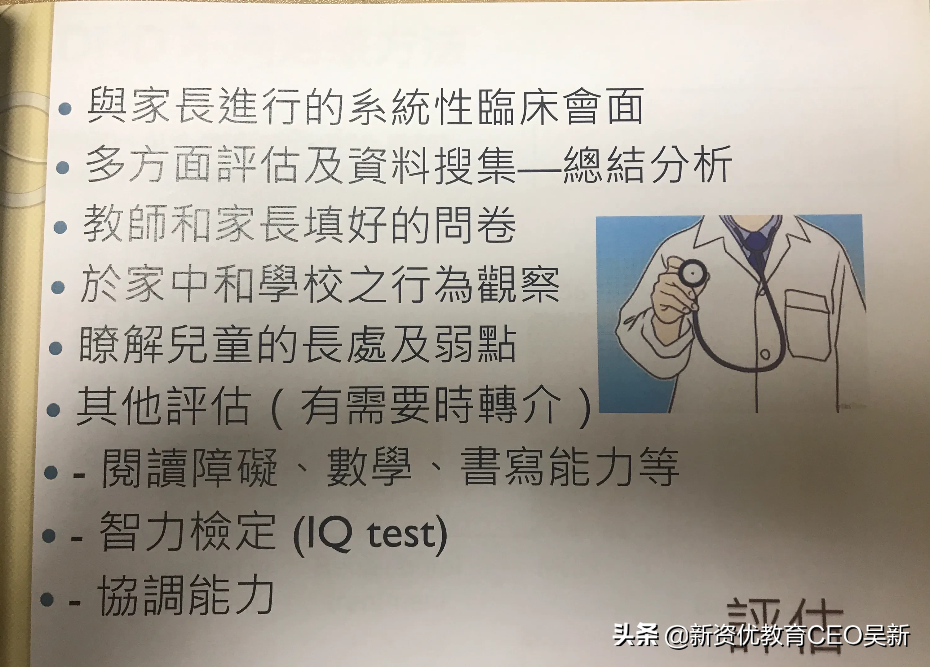 一年级孩子拼音、看图写话不会,引导学习有些排斥,怎么办?