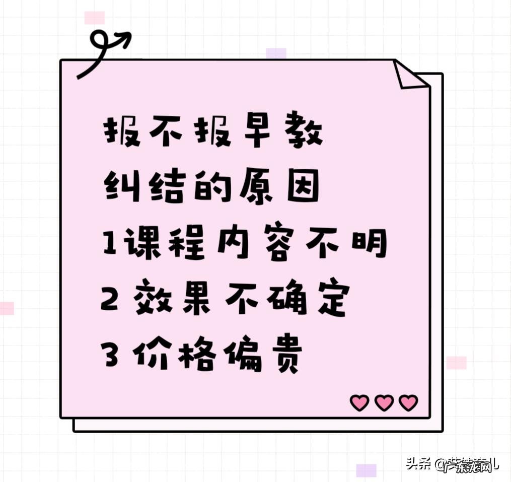 儿子一周八个月,现在纠结要不要送早教班,请问早教有用吗?