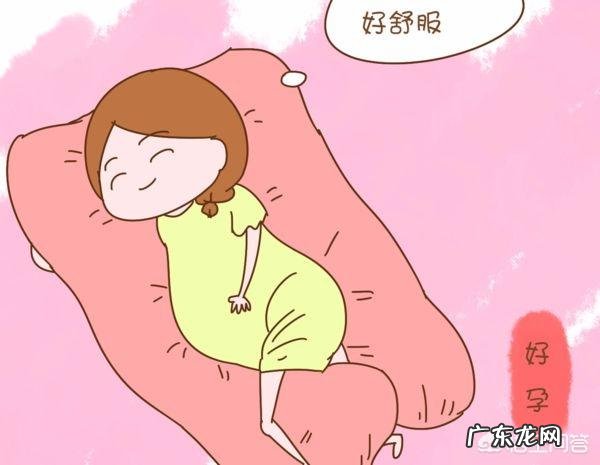 孕妇,经常失眠怎么办?