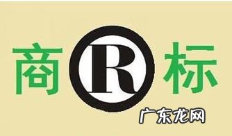 哪家可以代办商标 注册商标要去哪里办理