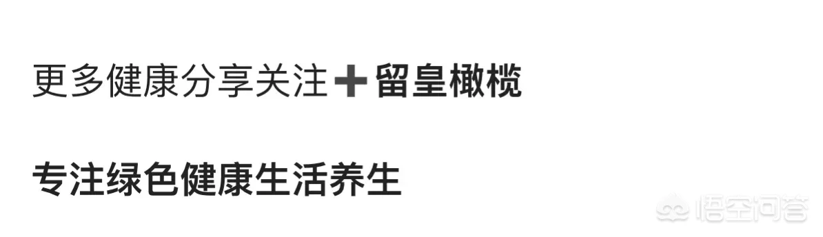 一年四季吃什么可以养胃?