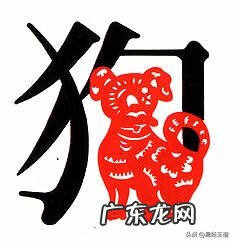 戌位在什么位置 戌位是哪个位置