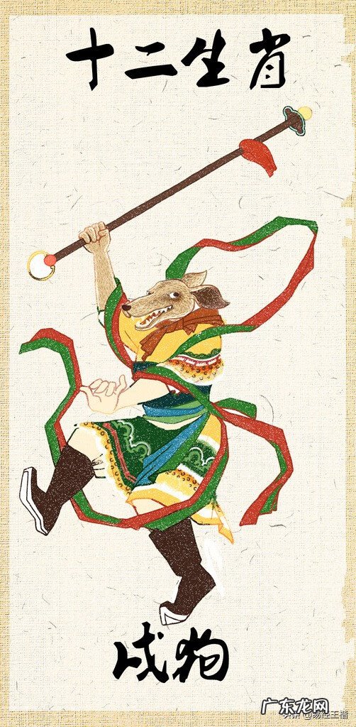 戌位在什么位置 戌位是哪个位置