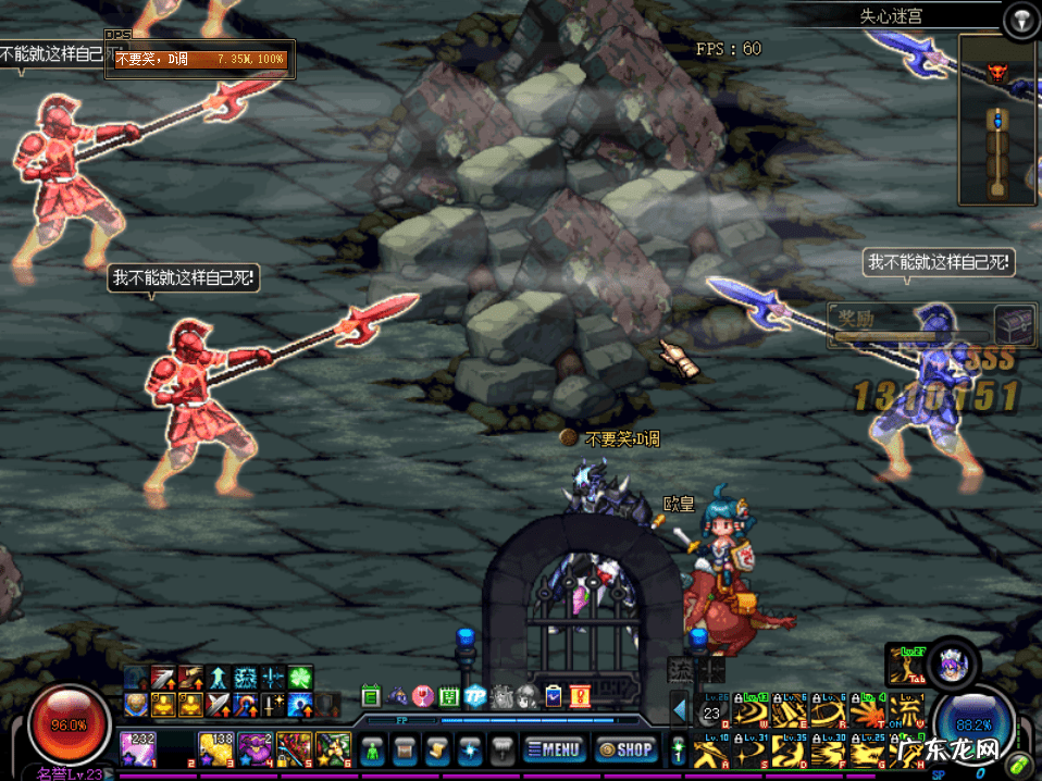 dnf暗影迷宫 dnf虚妄迷宫在哪