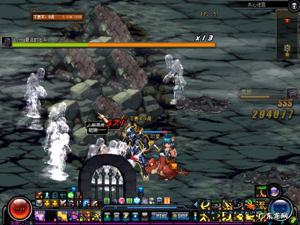 dnf暗影迷宫 dnf虚妄迷宫在哪