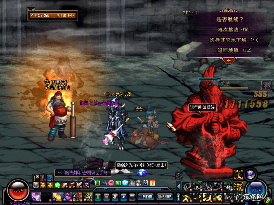 dnf暗影迷宫 dnf虚妄迷宫在哪