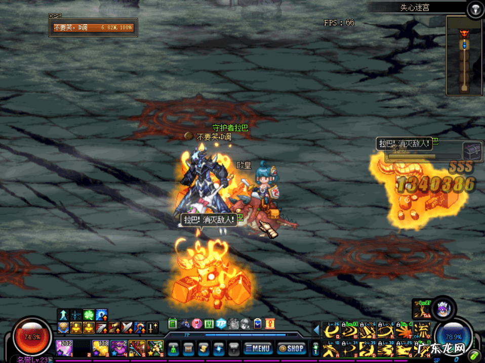 dnf暗影迷宫 dnf虚妄迷宫在哪