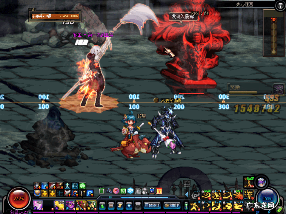 dnf暗影迷宫 dnf虚妄迷宫在哪