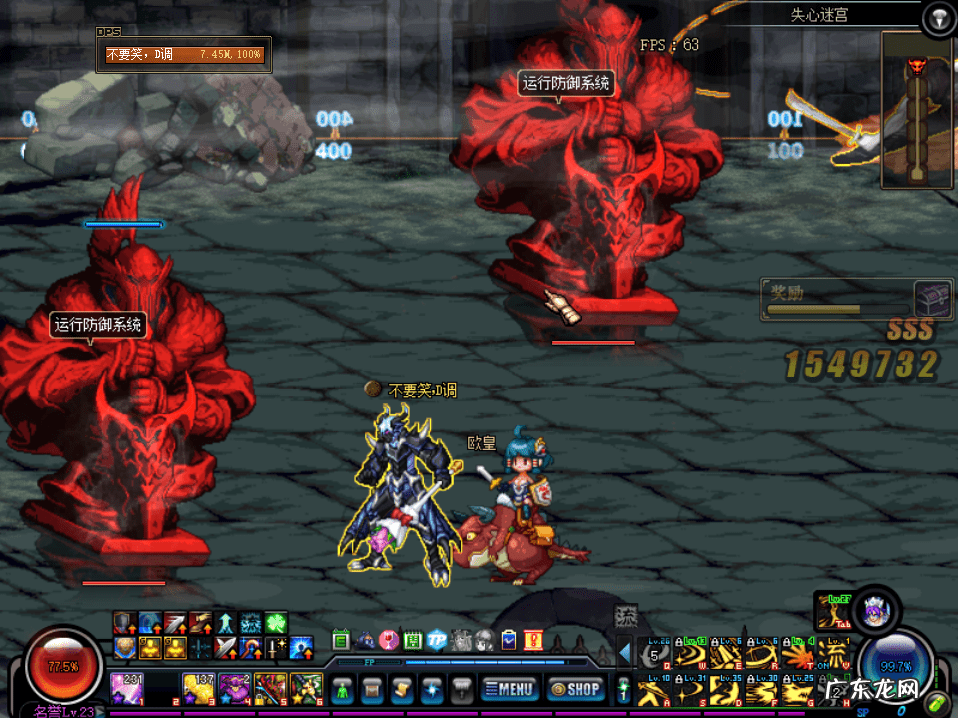 dnf暗影迷宫 dnf虚妄迷宫在哪