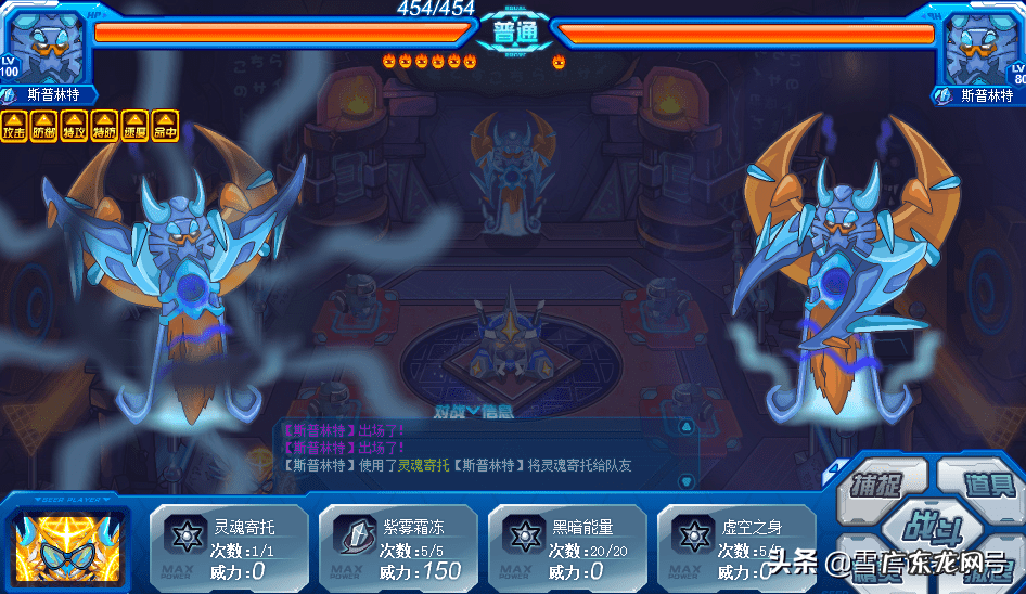 斯加尔卡 赛尔号斯加尔卡在哪