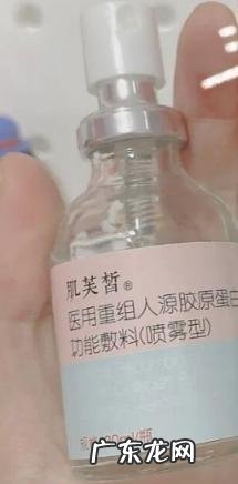 资莱皙防护喷雾怎么样 肌芙皙好用吗