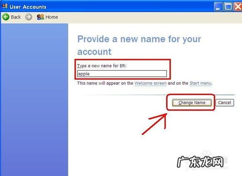 最潮最火女生头像 霸气 win11更改用户名为英文