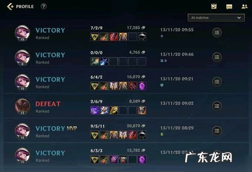 lol怎么隐藏战绩端游 怎么隐藏战绩查询记录