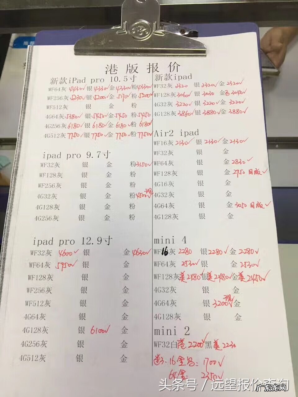 华强北官方旗舰店 华强北手机报价