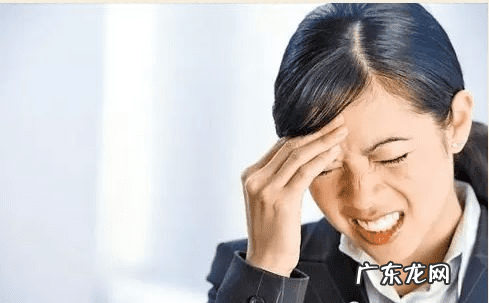 缓解偏头痛最快的方法 偏头痛怎么办最快最有效缓解