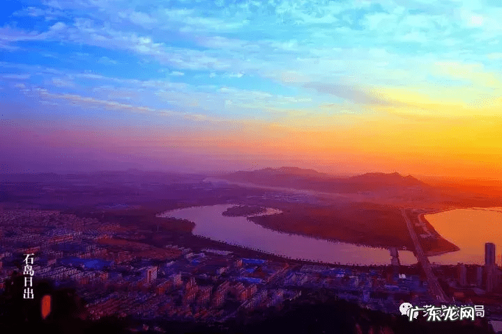 荣成海世界开发商是谁 荣成风水最好的地方