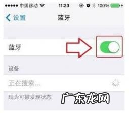 handoff怎么使用 handoff功能在哪里