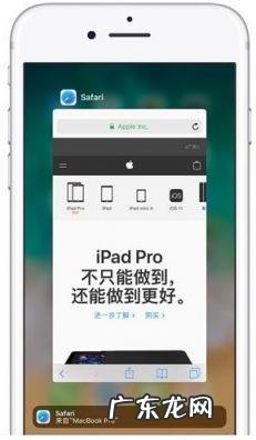 handoff怎么使用 handoff功能在哪里