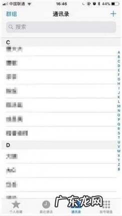 handoff怎么使用 handoff功能在哪里